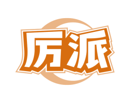 商标图样