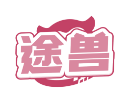 商标图样