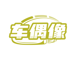 商标图样