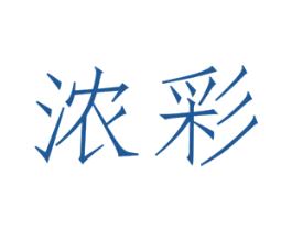 商标图样