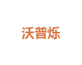 商标图样