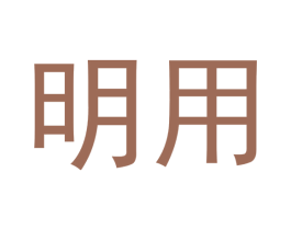 商标图样