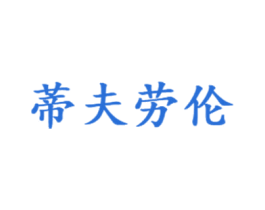 商标图样