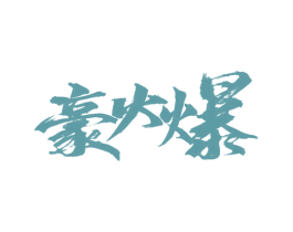 商标图样