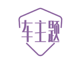 商标图样
