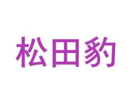 商标图样