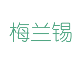 商标图样