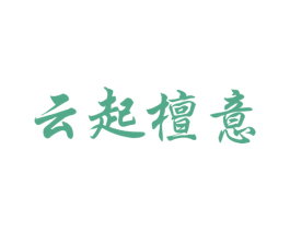 商标图样