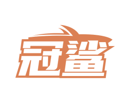 商标图样