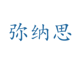 商标图样