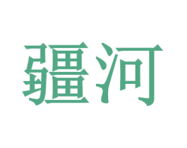 商标图样