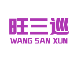 商标图样