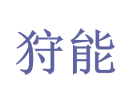 商标图样