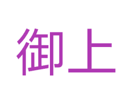 商标图样