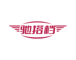 商标图样