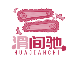 商标图样