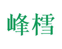商标图样