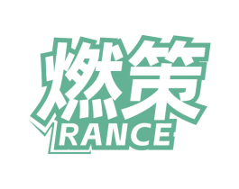 商标图样