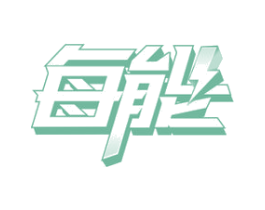 商标图样