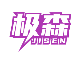 商标图样