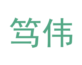 商标图样
