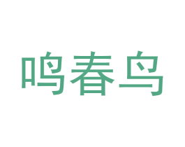 商标图样