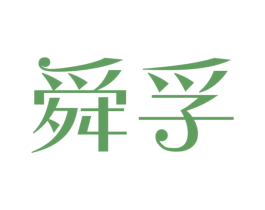 商标图样