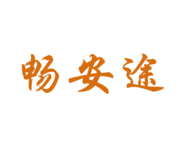 商标图样