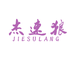 商标图样