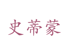 商标图样
