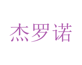 商标图样