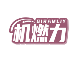 商标图样