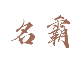 商标图样