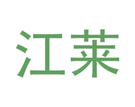 商标图样