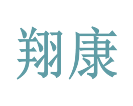 商标图样