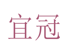 商标图样