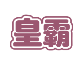 商标图样
