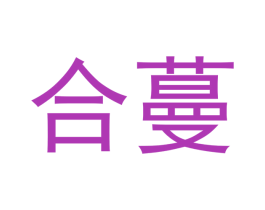 商标图样