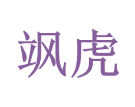 商标图样