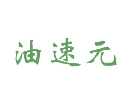 商标图样