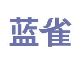 商标图样