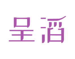 商标图样