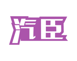 商标图样