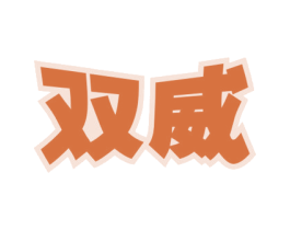 商标图样