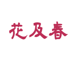 商标图样