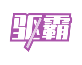 商标图样