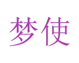 商标图样