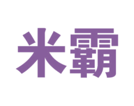 商标图样