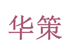 商标图样