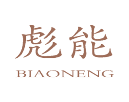 商标图样